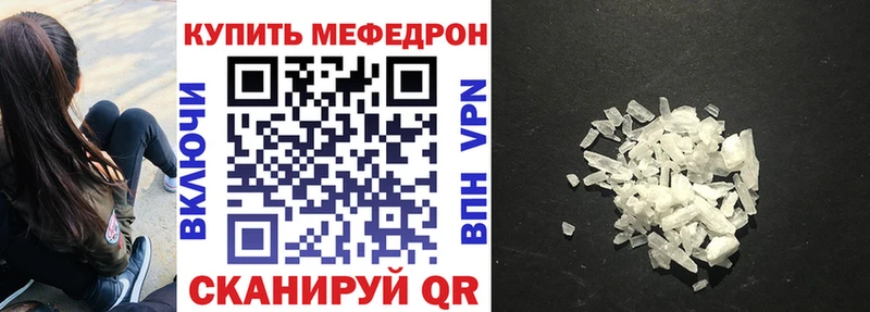Наркота Нерехта ссылка на мегу ТОР МЕТАДОН Гашиш СОЛЬ Марихуана МЕФ КОКАИН