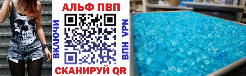 A PVP Crystall  Нерехта 