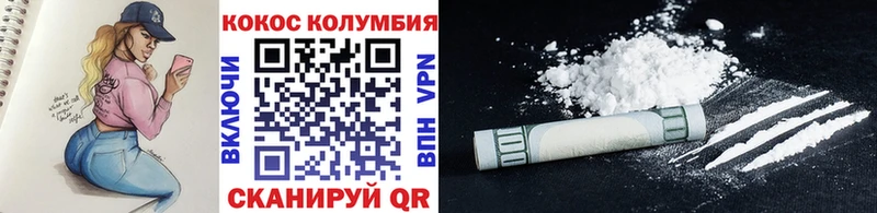 цены   Нерехта  mega ссылки  Cocaine Эквадор 
