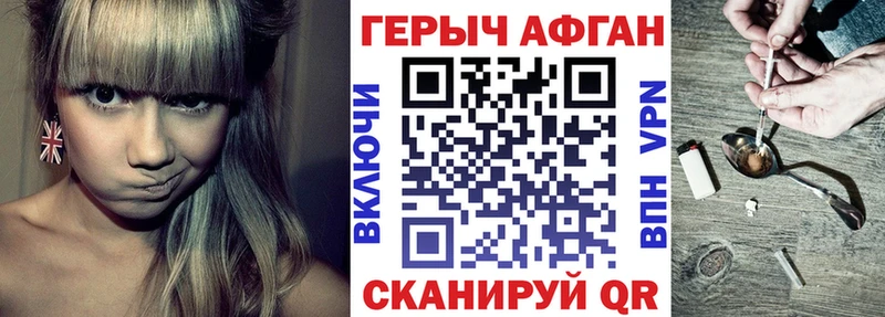 Героин герыч Нерехта