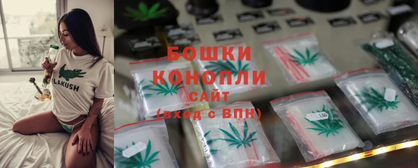 COCAINE Бронницы