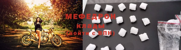 спайс Бугульма