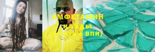 меф Бородино