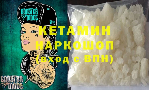 меф Бородино