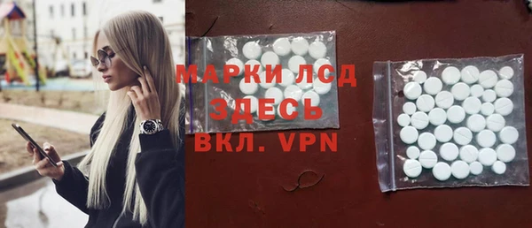 метамфетамин Богородицк