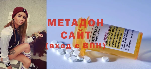 метамфетамин Богородицк