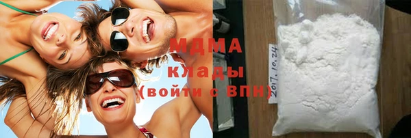 метамфетамин Богородицк