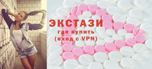 метамфетамин Богородицк