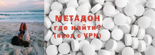 COCAINE Бронницы