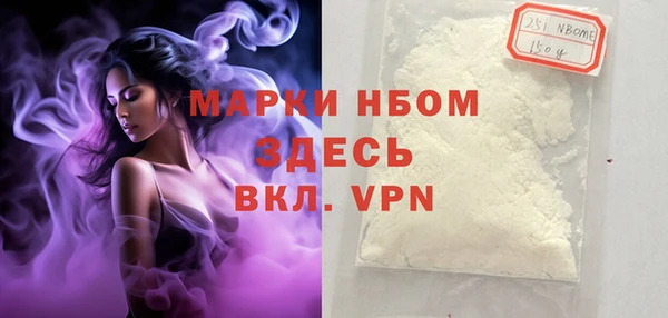 COCAINE Бронницы