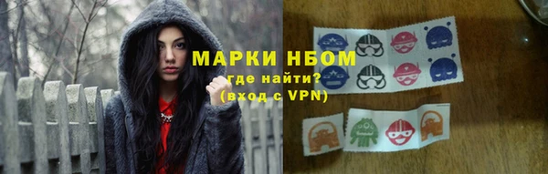 спиды Покров