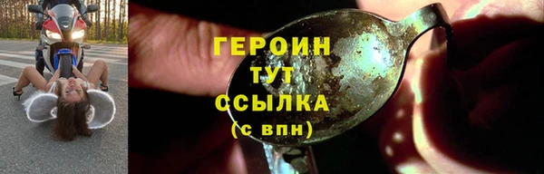меф Бородино