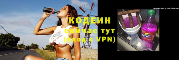 спайс Бугульма