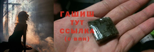 COCAINE Бронницы