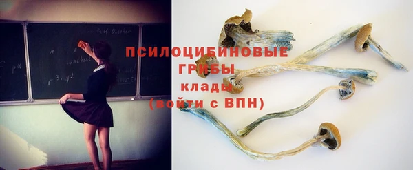 COCAINE Бронницы