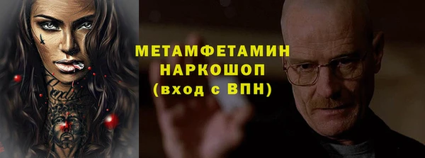 COCAINE Бронницы