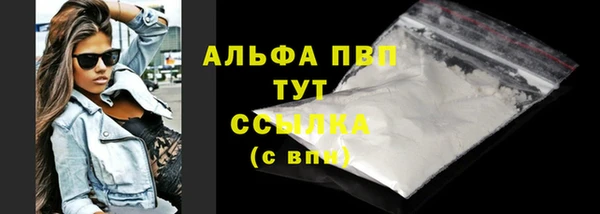 а пвп мука Богородск