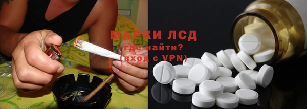 спайс Бугульма