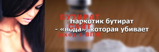 спайс Бугульма