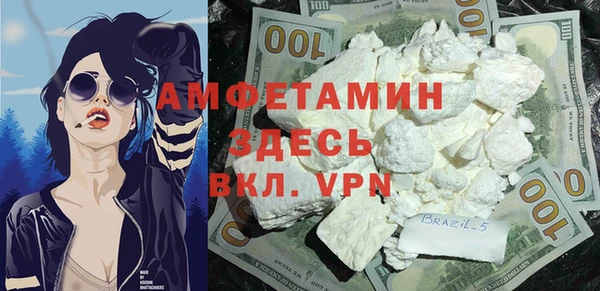 спайс Бугульма