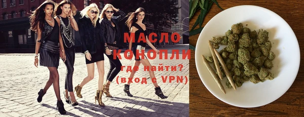 меф Бородино