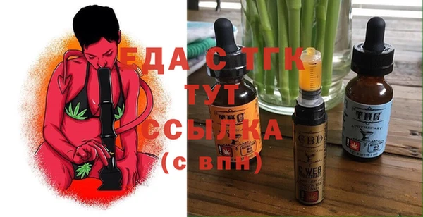 MDMA Покровск