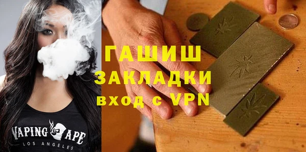 а пвп мука Богородск