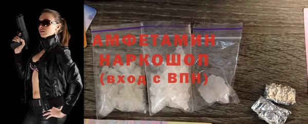 спайс Бугульма
