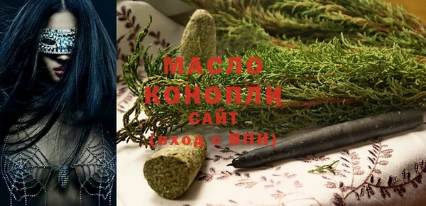 метамфетамин Богородицк