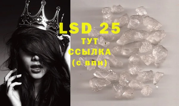COCAINE Бронницы