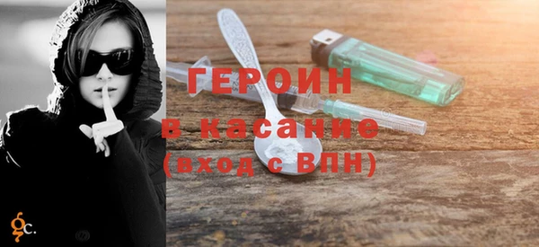 ECSTASY Покачи