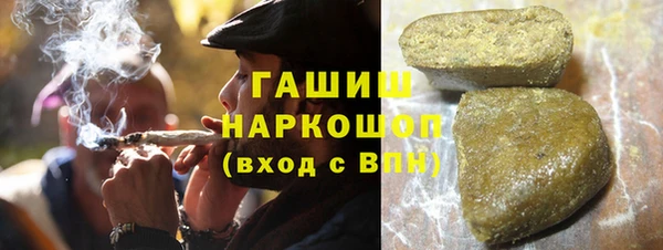 метамфетамин Богородицк