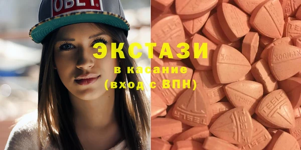 спайс Бугульма