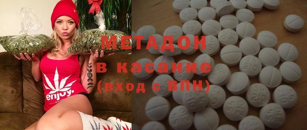 метамфетамин Богородицк