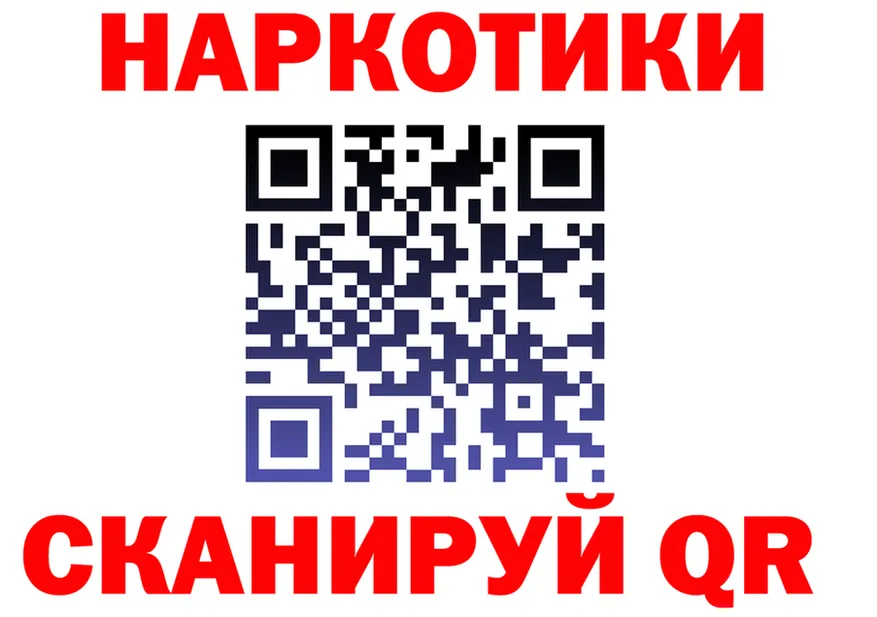 КЕТАМИН VHQ зеркало мориарти OMG Нерехта