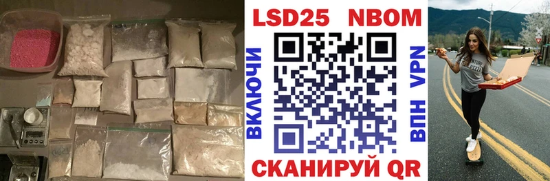 LSD-25 экстази кислота  Нерехта 