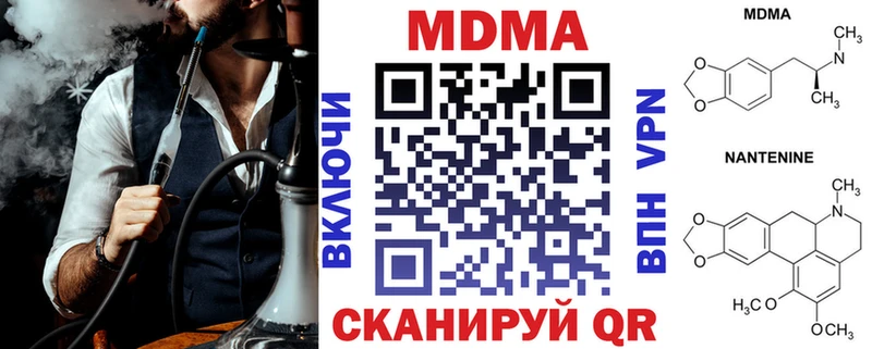 MDMA Molly  Нерехта 