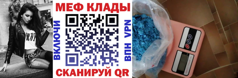 блэк спрут   Нерехта  Меф мяу мяу  как найти  
