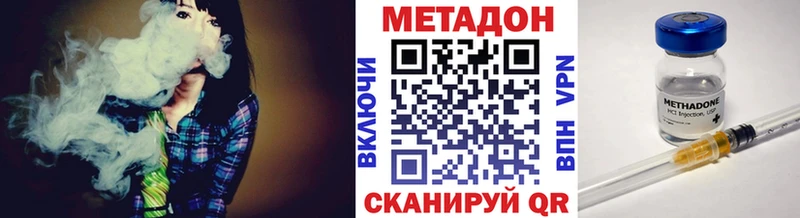 Метадон мёд  мориарти наркотические препараты  blacksprut зеркало  Нерехта  магазин   