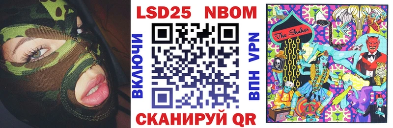 купить закладку Нерехта Марки NBOMe 1,8мг