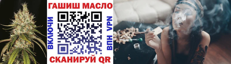 ТГК вейп с тгк  купить закладку  кракен ONION  Нерехта 